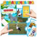 Дидактична гра «Тварини символи-обереги»