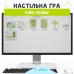 Гра "Парк розваг" (право на дозвілля)