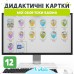Мої обов'язки вдома  дидактичні картки для занять чи оформлення групи.