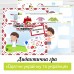 Дидактична гра «Одягни українку та українця» №2