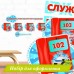 Набір для оформлення «Телефони служб екстреного виклику»