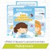 Інформація «Уява старшого дошкільника»