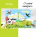 Лепбук «У світі тварин»