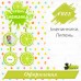 Шаблон для оформлення "Іменинники. Липень» (безкоштовно)