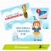 Плакати "Гігієнічна обробка рук"