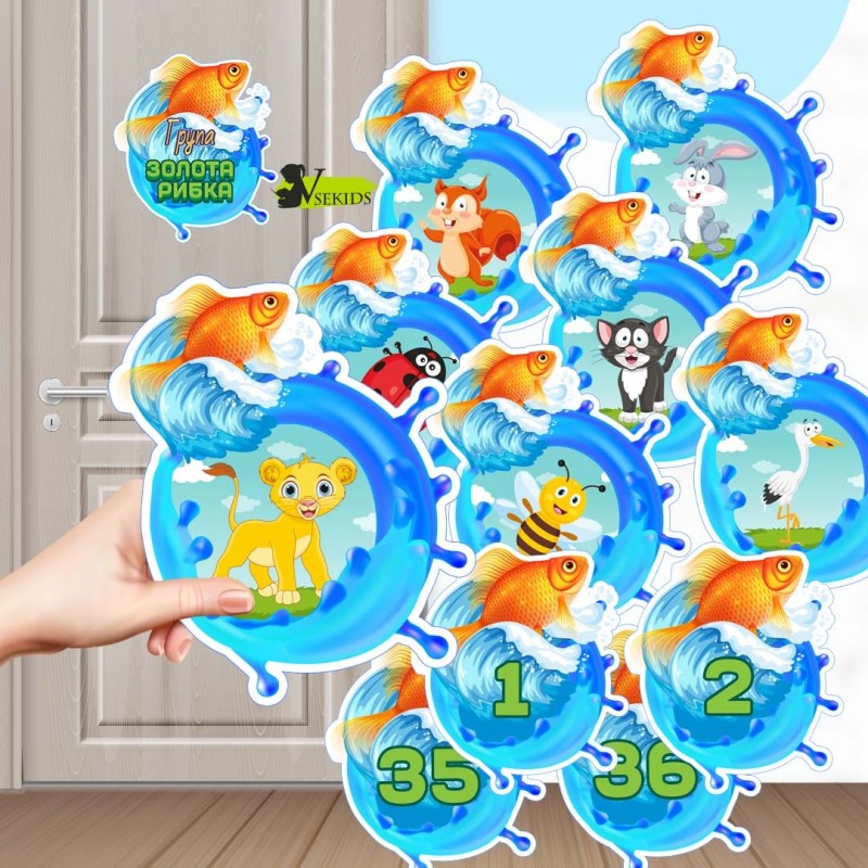 Група «Золота рибка». Наліпки на шафки, ліжка, рушнички.