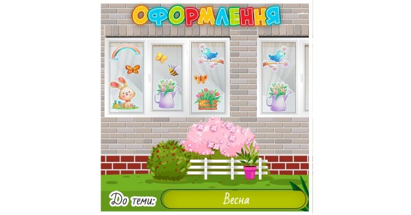 3. Декоративні пляшечки з сухоцвітами